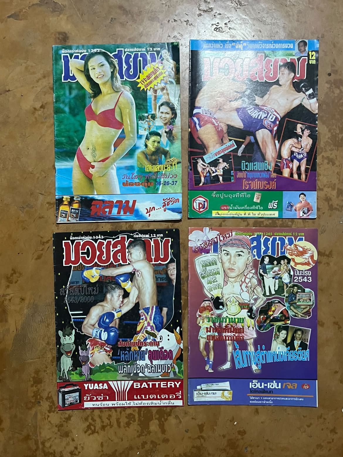 Four Muay Siam magazine covers with fighters and colour pages