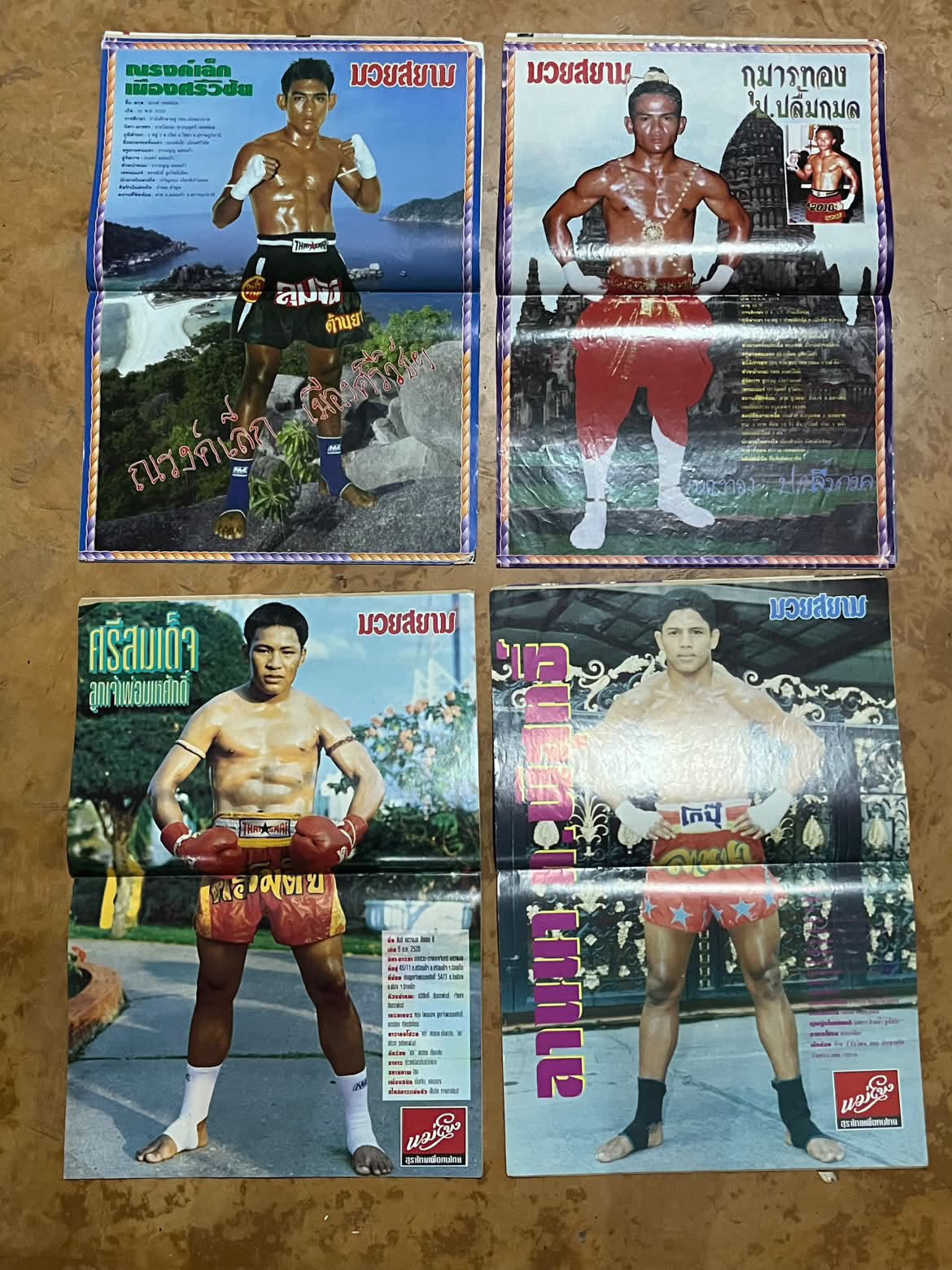 Four Muay Siam fighter portraits photographed from the original pages