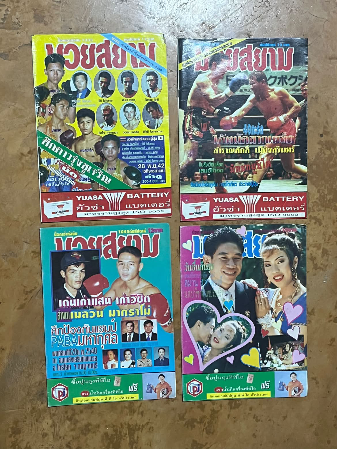 Muay Siam magazine covers with fight action and advertising banners
